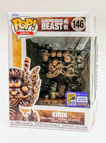 Funko Pop! Asia Auspicious Beast Kirin #146 Mindstyle SDCC 2023 Exclusive AS IS