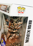 Funko Pop! Asia Auspicious Beast Kirin #146 Mindstyle SDCC 2023 Exclusive AS IS