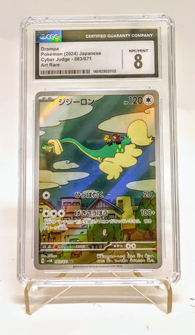 Drampa Full Art 083/071 IR Pokemon Japanese Cyber Judge 2024 CGC 8