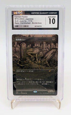 MTG Secret Lair #1114 Junji Ito Carrion Feeder Japanese Etched Foil CGC 10 Gem Mint