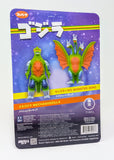 Super7 Toho Godzilla ReAction Figures King Ghidorah (60th Anniversary) Exclusive