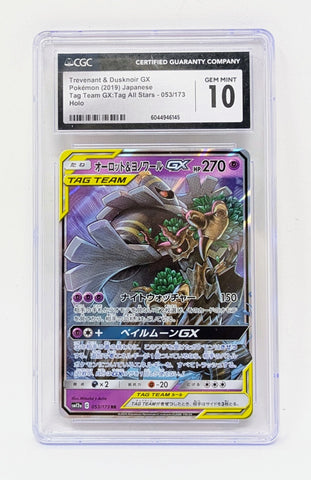 Trevenant & Dusknoir GX 053/173 CGC 10 GEM MINT Pokemon Tag Team sm12a RR