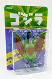 Super7 Toho Godzilla ReAction Figures King Ghidorah (60th Anniversary) Exclusive