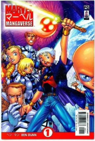Marvel Mangaverse #1 Ben Dunn Captain Marvel Fantastic Four - redrum comics