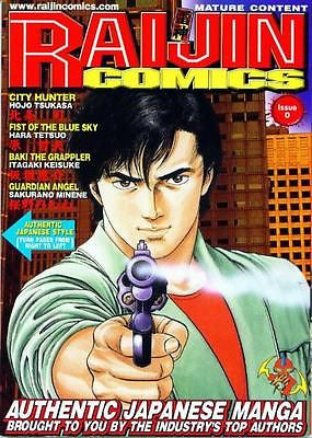 Raijin Magazine #0 issue 2002 City Hunter Baki The Grappler JAPANESE MANGA - redrum comics