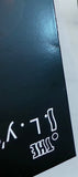 The I.L.Y's Bodyguard LP on Krang Smudge Vinyl New Sealed Death Grips #/400 ILY