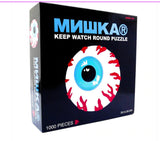 Mishka MNWKA Keep Watch 1000 26.5 x 26.5 1000 Piece Round Puzzle NEW Sealed