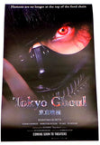 SDCC Anime Expo 2017 Tokyo Ghoul Movie Funimation 11x17 2-sided Movie Poster